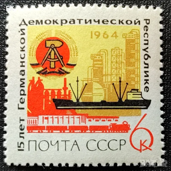 СССР, 1964 г. - самостоятелна чиста марка, юбилей, 5*5, снимка 1