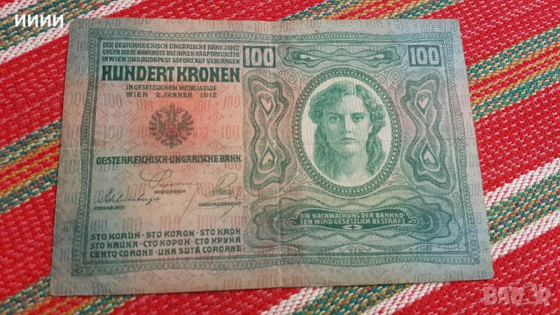 Банкнота 100 крони Австроунгария 1912, снимка 1