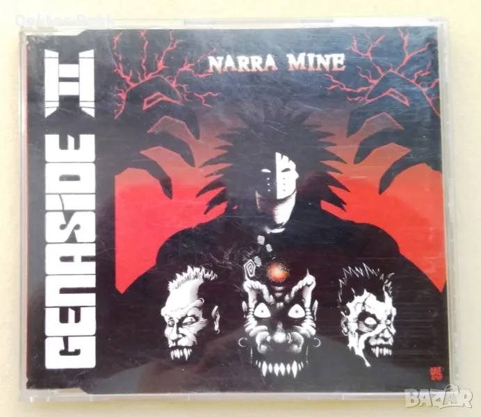 Genaside II – Narra Mine [1997] CD Single, снимка 1