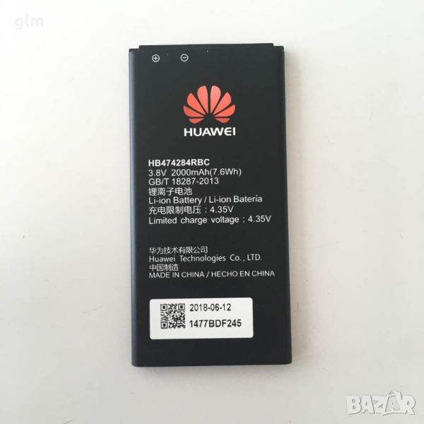 НОВИ!! Батерия за Huawei Ascend Y625, снимка 1