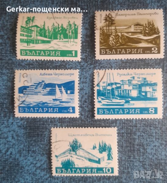 България пощенски марки , снимка 1