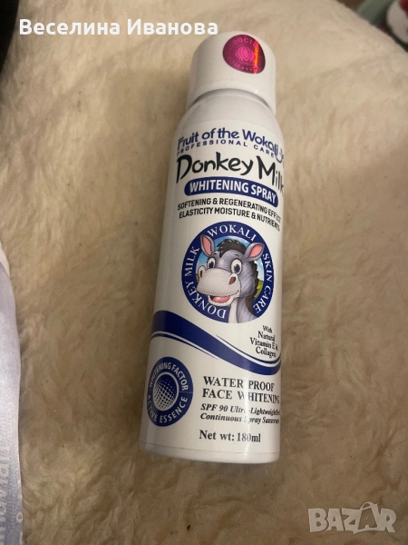 Избелващо мляко за лице , снимка 1