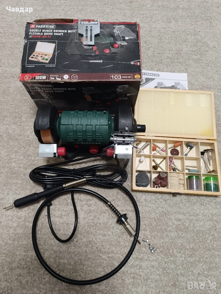 Продавам двоен шмиргел "Parkside"с гъвкава връзка , снимка 1