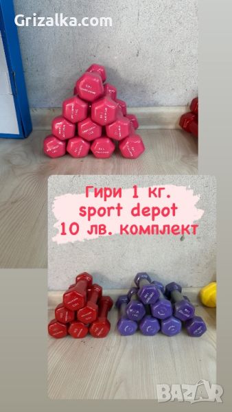 Гори 1кг., 1.5 кг., 2 кг., 3 кг., 5 кг., снимка 1