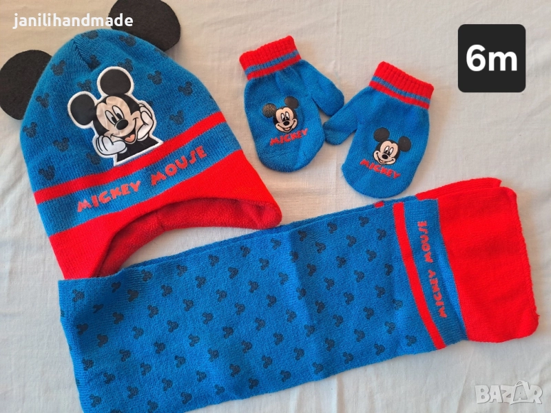 Зимен комплект, снимка 1