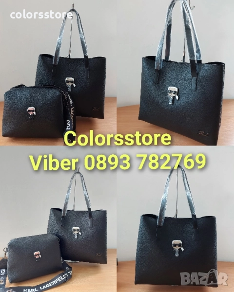 Черна чанта Karl Lagerfeld/SG153x, снимка 1