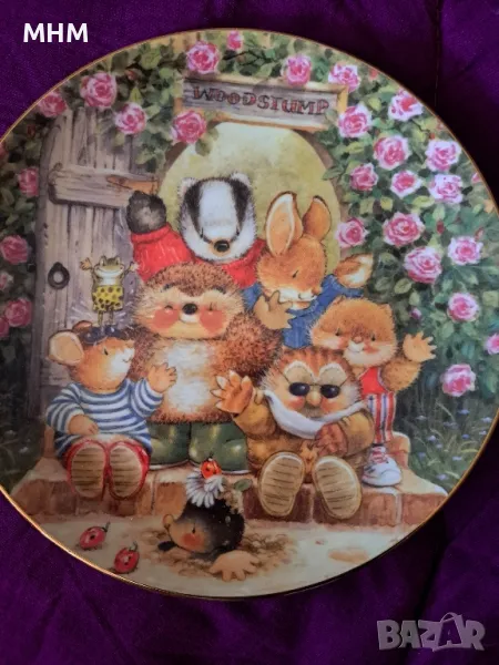 Чиния 15 лв, снимка 1