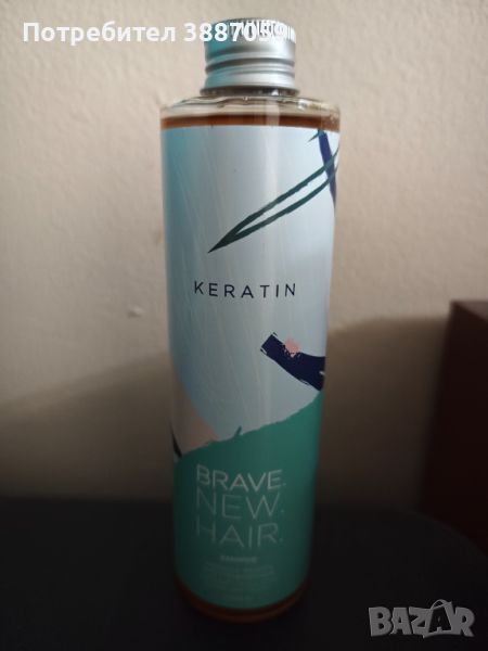 Шампоан Brave New Hair Keratin 250ml, снимка 1