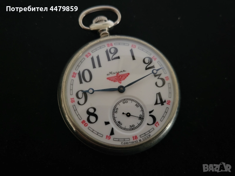 Съветски джобен часовник Мълния Влак, снимка 1