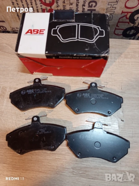 Накладки за SEAT Arosa, снимка 1