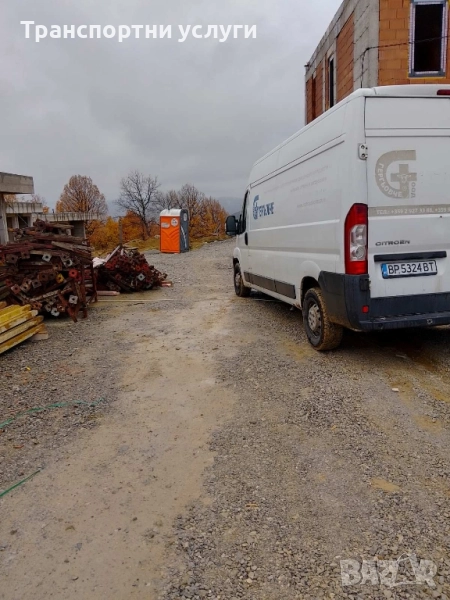 Транспортни услуги, снимка 1