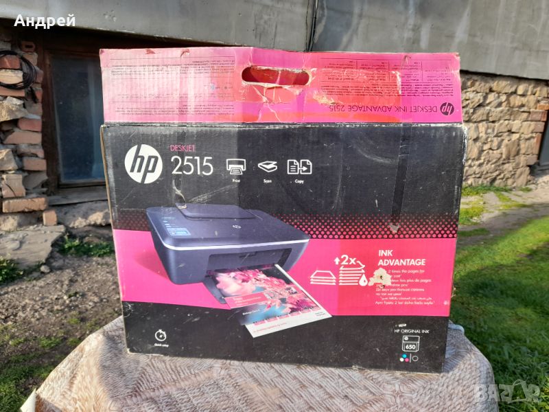 Принтер HP Deskjet 2515, снимка 1