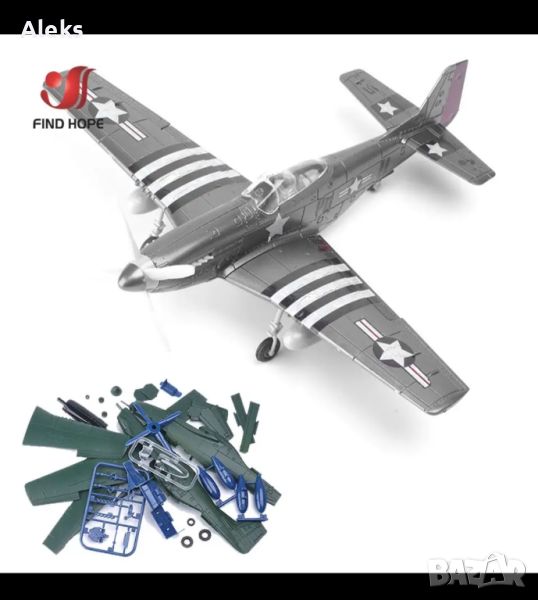 Модел на самолет Mustang P-51 Fighter 1/48 4D сглобяема, снимка 1