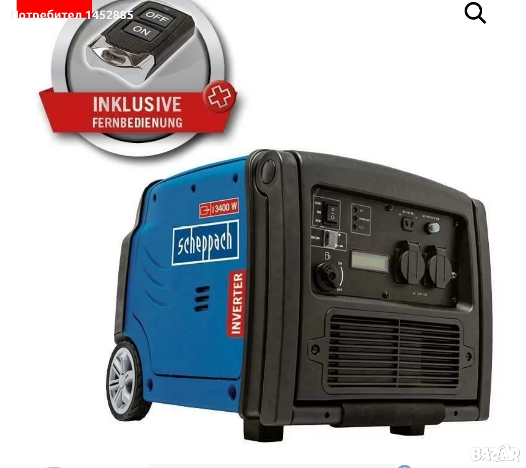 Инверторен немски генератор за ток 3,5kw, снимка 1