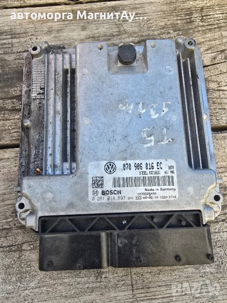 070906016EC компютър за двигател volkswagen transporter T 5 2009г. 2.5d, снимка 1