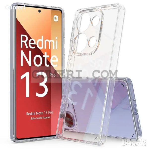 Xiaomi Redmi Note 13 Pro 4G Силиконов Прозрачен Гръб, снимка 1