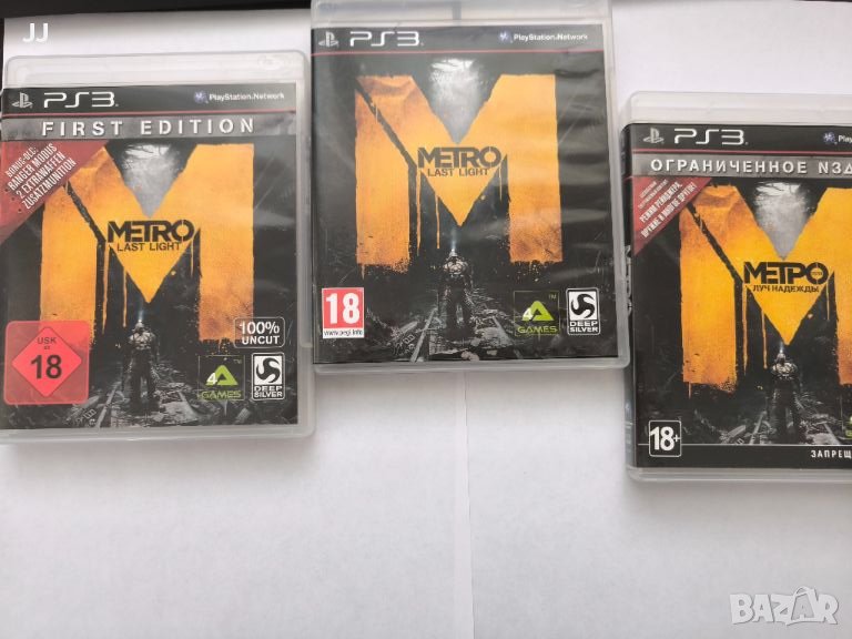 Metro 2023 First Edition 25лв.лимитирано издание игра за PS3 Playstation 3, снимка 1