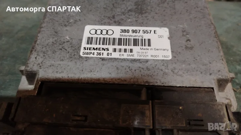 AUDI A4 B5 1.6 ДВИГАТЕЛ КОМПЮТЪР 3B0907557E

, снимка 1