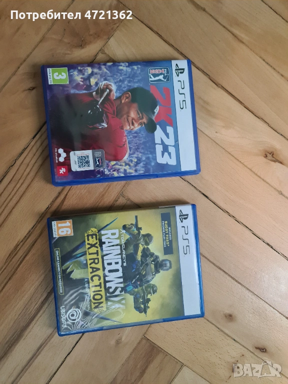 Ps5 games игри, снимка 1