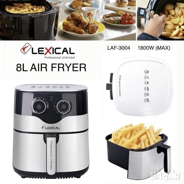 Фритюрник с горещ въздух Lexical Airfryer LAF-3004 , 8L, 1800W, инокс, снимка 1