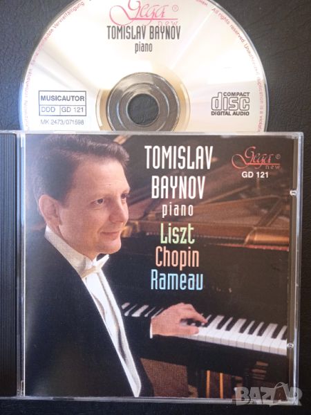 Томислав Байнов - Пиано - Оригинален нов диск класическа музика, снимка 1