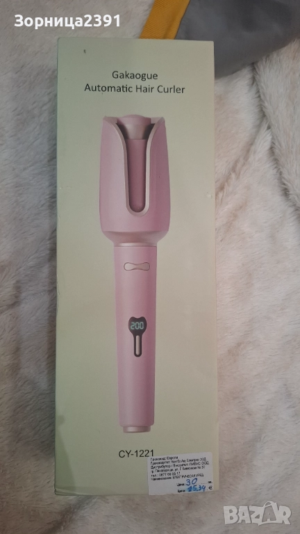 Автоматична маша за коса, снимка 1