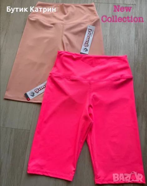 Оформящ дамски клин , снимка 1