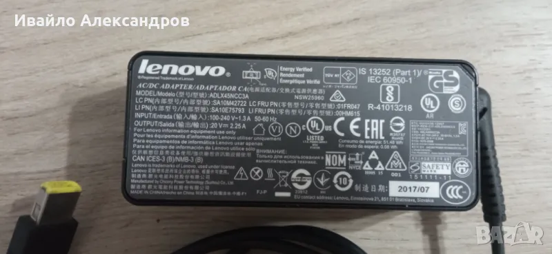 Зарядно устройство за Lenovo, снимка 1