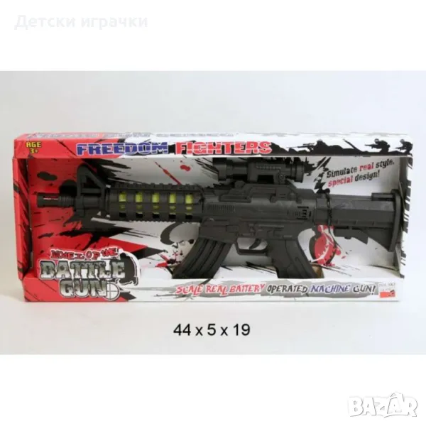 Детско оръжие Автомат със светлинни и звукови ефекти , снимка 1