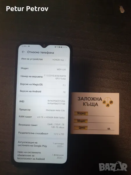 Honor X6a 128Gb, снимка 1