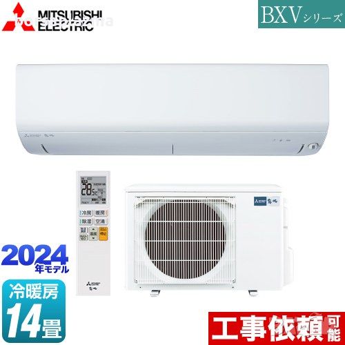 Японски Хиперинверторен климатик MITSUBISHI MSZ-BXV4024S-W Kirigamine BXV Series BTU 14000, A+++, Но, снимка 1