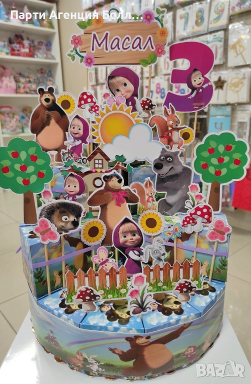 Картонена торта Хартиена торта , снимка 1