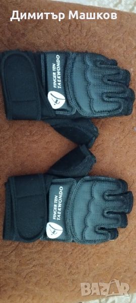 Детски ръкавици  за бойни спортове, снимка 1