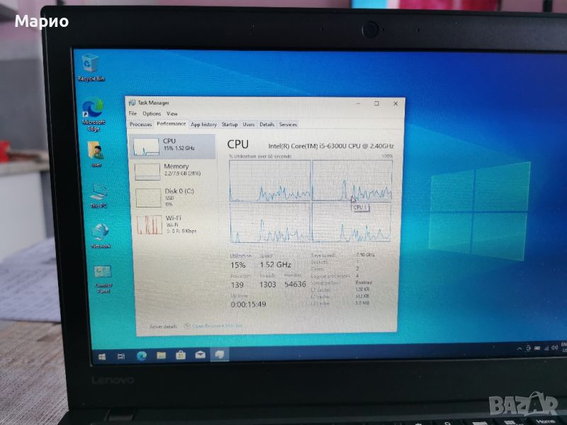 Lenovo X260 i5, 8GB, 256GB SSD, снимка 1