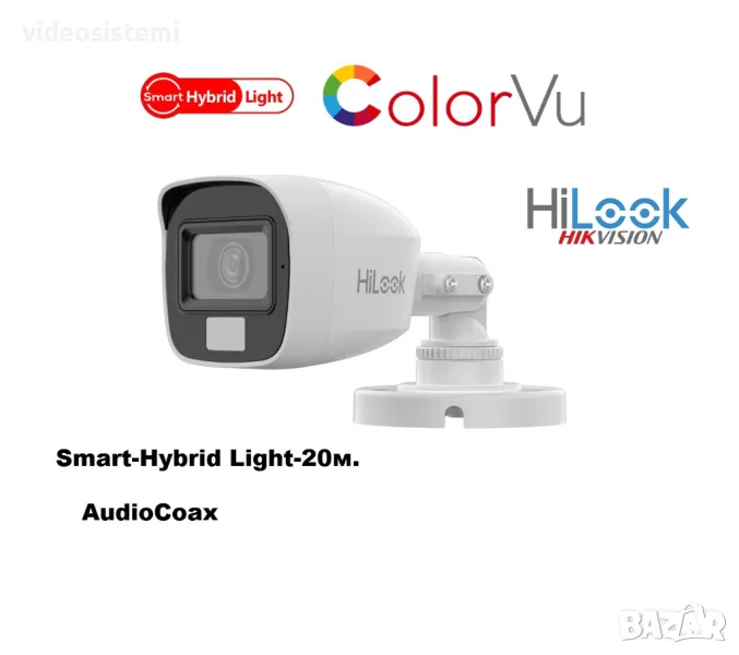 HIKVISION серия HiLook TURBO-HD Bullet Камера 2Mp, 2.8мм, Smart-Hybrid Light-20м. AudioCoax, снимка 1