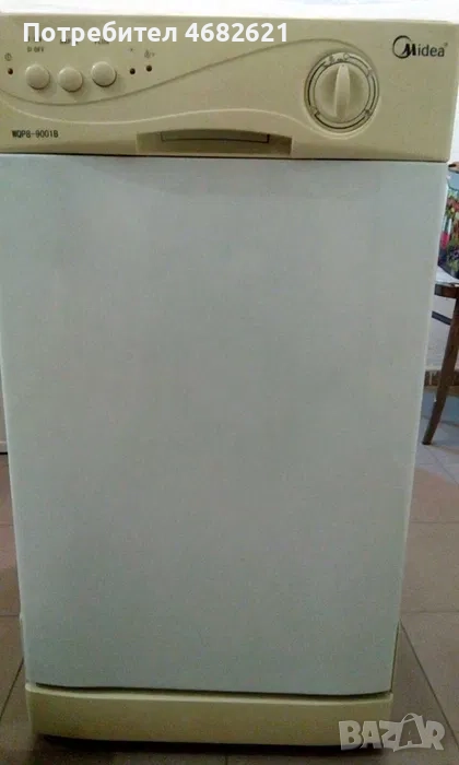 съдомиялна мидея, снимка 1