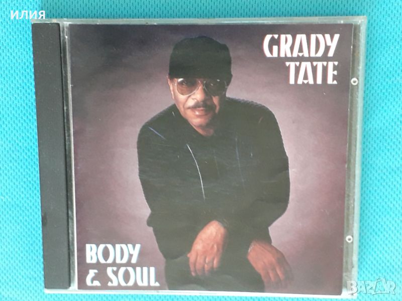 Grady Tate – 1993 - Body & Soul(Vocal, Ballad), снимка 1
