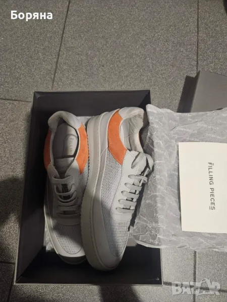 Filling Pieces, снимка 1