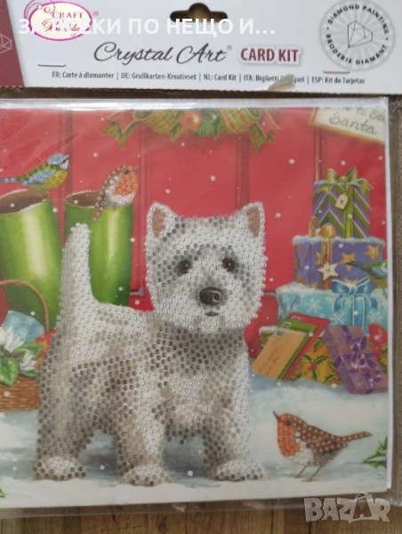 Голяма коледна диамантена картичка, снимка 1