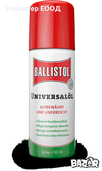 Спрей - BALLISTOL 50 ml., снимка 1