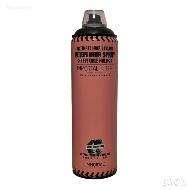 Hair Spray Beton Flexible Hold Immortal Infuse 500ml, снимка 1