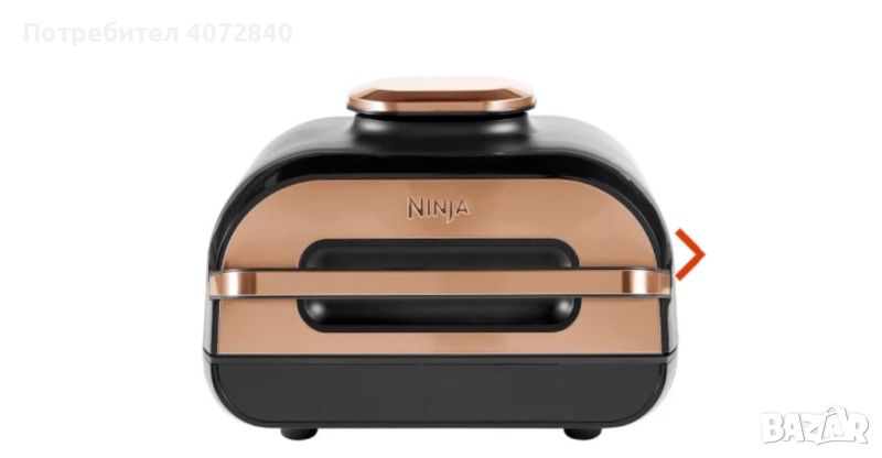 Ninja kitchen healthy grill & air fryer , снимка 1