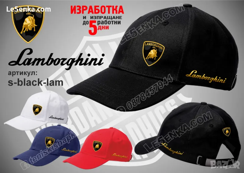 LAMBORGHINI шапка s-black-lam, снимка 1