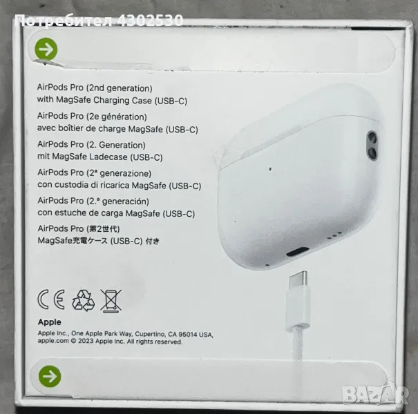 Слушалки Apple Airpods Pro (2nd Generation) - 2022, снимка 1