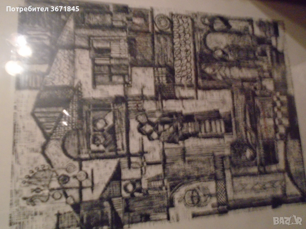 Картина на известната художничка Златка Дъбова , снимка 1