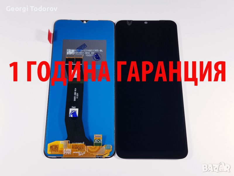 1 ГОДИНА ГАРАНЦИЯ на Дисплей за Huawei Nova Y61, снимка 1