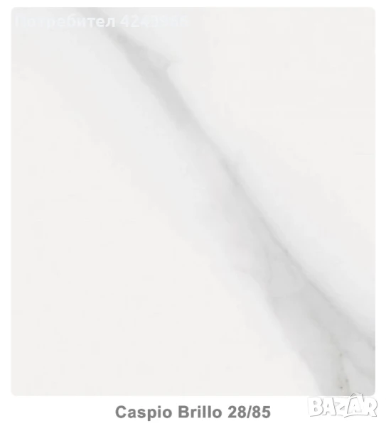 Плочки за баня AB Caspio, снимка 1