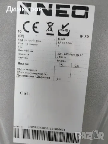 Готварска печка, снимка 9 - Печки, фурни - 50169330