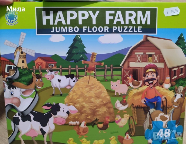 Пъзели 48 големи части , снимка 2 - Образователни игри - 53750106