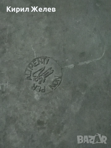 Антикварен калаен съд (купичка)с дръжки 54275, снимка 9 - Антикварни и старинни предмети - 53624465